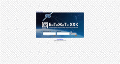 Desktop Screenshot of mongolgps.com